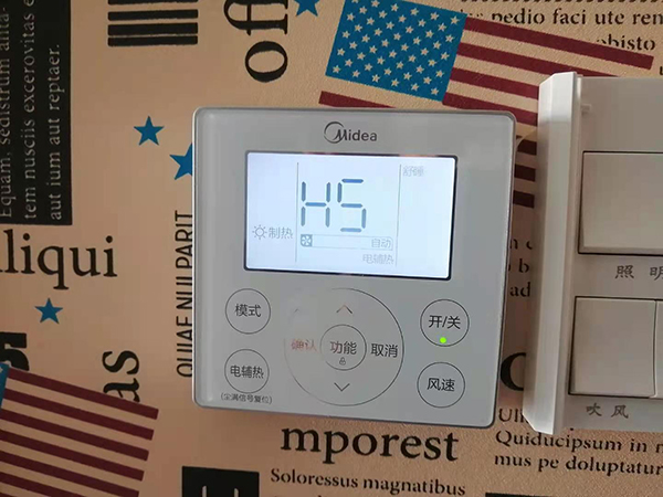 柳州美的空调维修