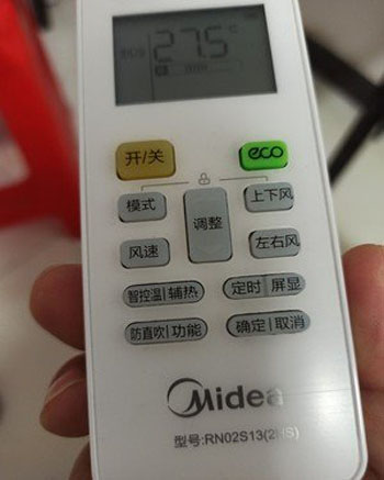 柳州空调遥控器打不开